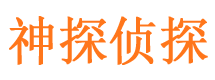 新乐寻人公司